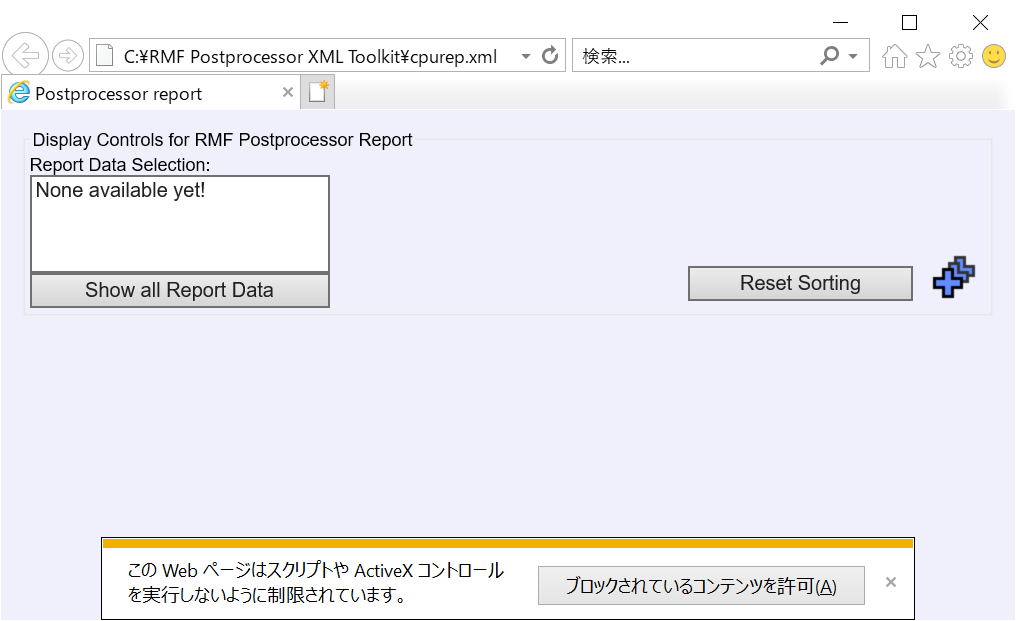 RMF Postprocessor XML Toolkit警告メッセージ
